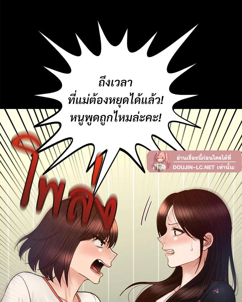 Doujin-Lc- อ่าน โดจิน มังฮวา เกาหลี ญี่ปุ่น จีน แปลไทย sweet home ตอนที่ 1 2 3 4 5 6 7 8 9 10 11 12 13 14 ฟรี ไม่มีโฆษณา อ่าน โดจิน Manhwa เกาหลี ญี่ปุ่น จีน เรามีครบ คัดมาให้เน้นๆ โดจิน 18+ รับประกันความฟินโดย  Doujin Lc