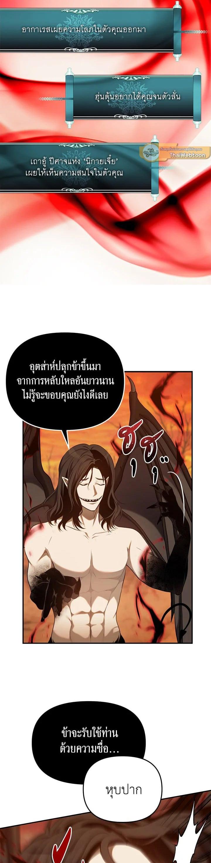 Manga-lc-com อ่านมังงะ อ่านการ์ตูน ออนไลน์ ฟรี Second Life Ranker ตอนที่ 1 2 3 4 5 6 7 8 9 10 11 12 13 14 ฟรี ไม่มีโฆษณา Manga-lc - อ่าน มังงะ อ่าน การ์ตูน ออนไลน์ อ่านมังงะ ฟรี