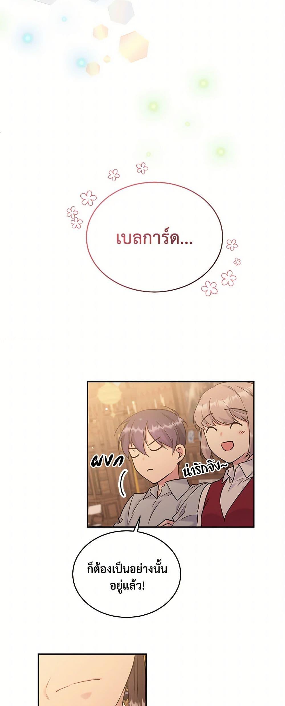 Manga-lc-com อ่านมังงะ อ่านการ์ตูน ออนไลน์ ฟรี My Goal is to Live a Long ตอนที่ 1 2 3 4 5 6 7 8 9 10 11 12 13 14 ฟรี ไม่มีโฆษณา Manga-lc - อ่าน มังงะ อ่าน การ์ตูน ออนไลน์ อ่านมังงะ ฟรี