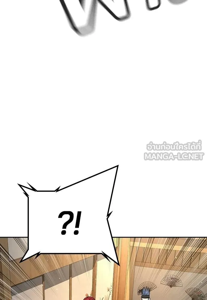 คูเซรา ตอนที่ 54 รูปที่ 19