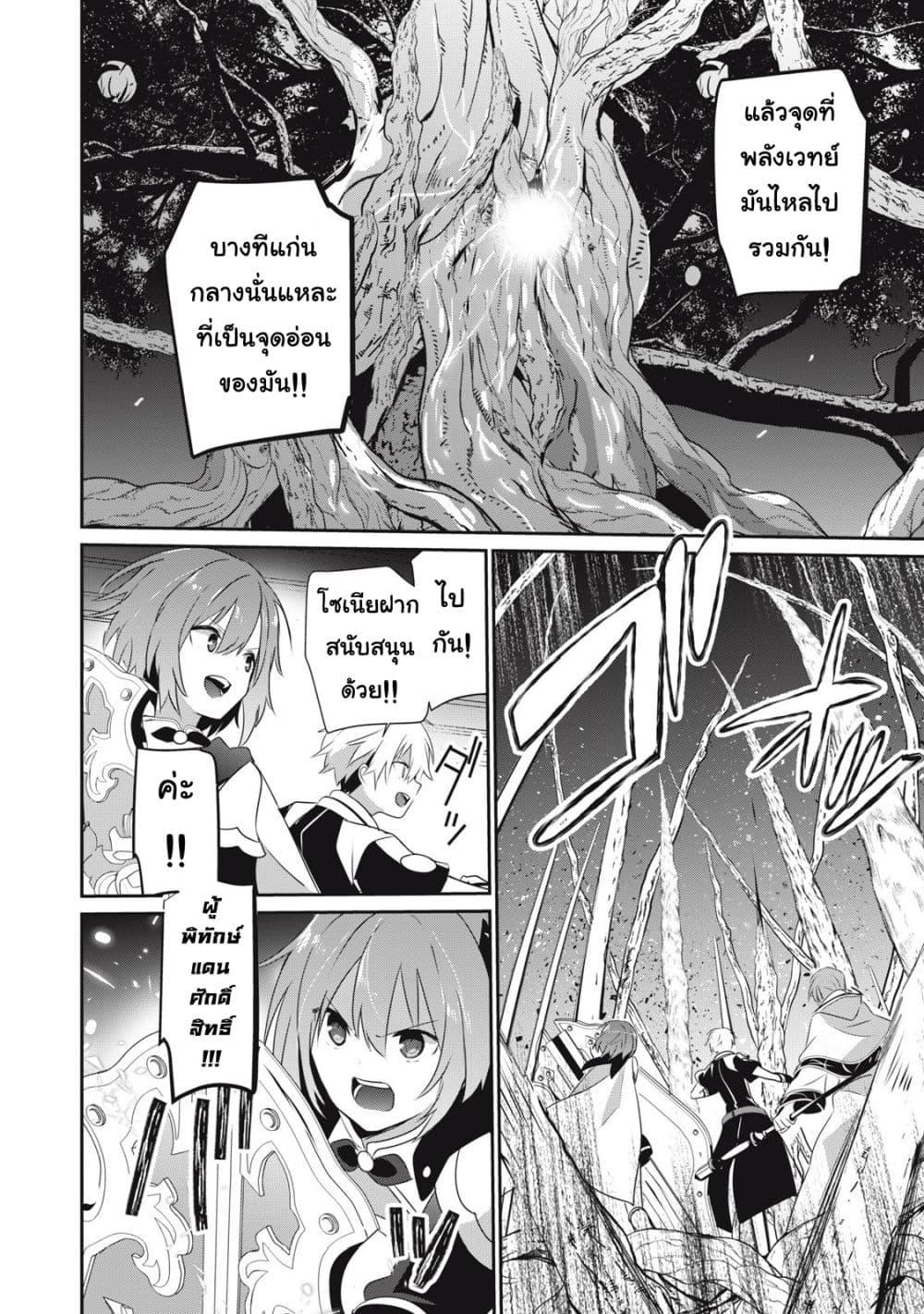 Manga-lc-com อ่านมังงะ อ่านการ์ตูน ออนไลน์ ฟรี Teihen Boukensha da kedo Mahou wo Kiwamete Miru Koto ni Shita ตอนที่ 1 2 3 4 5 6 7 8 9 10 11 12 13 14 ฟรี ไม่มีโฆษณา Manga-lc - อ่าน มังงะ อ่าน การ์ตูน ออนไลน์ อ่านมังงะ ฟรี