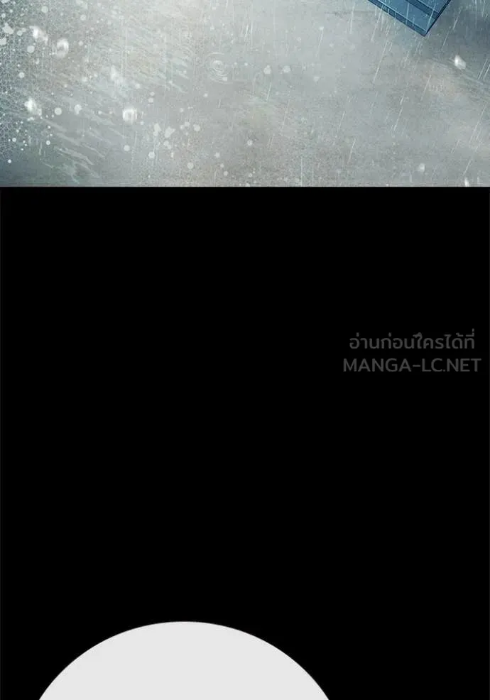 เยาวชนคนคุก ตอนที่ 82 รูปที่ 94