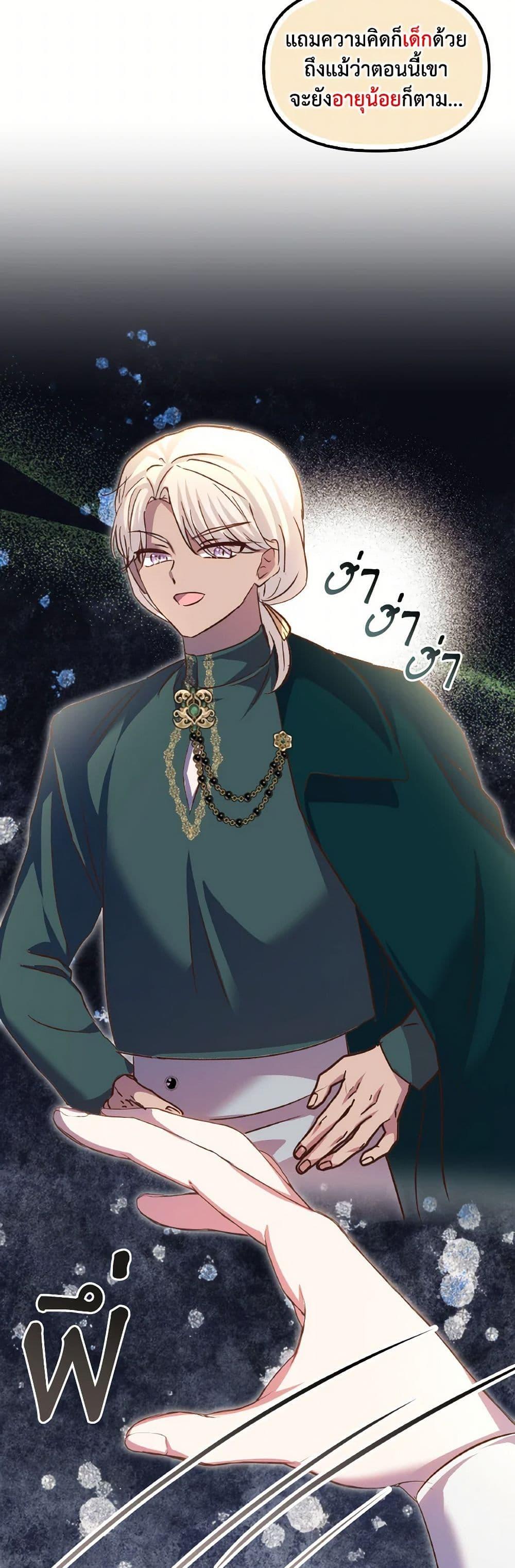 Manga-lc-com อ่านมังงะ อ่านการ์ตูน ออนไลน์ ฟรี I Didn’t Save You To Get Proposed To ตอนที่ 1 2 3 4 5 6 7 8 9 10 11 12 13 14 ฟรี ไม่มีโฆษณา Manga-lc - อ่าน มังงะ อ่าน การ์ตูน ออนไลน์ อ่านมังงะ ฟรี