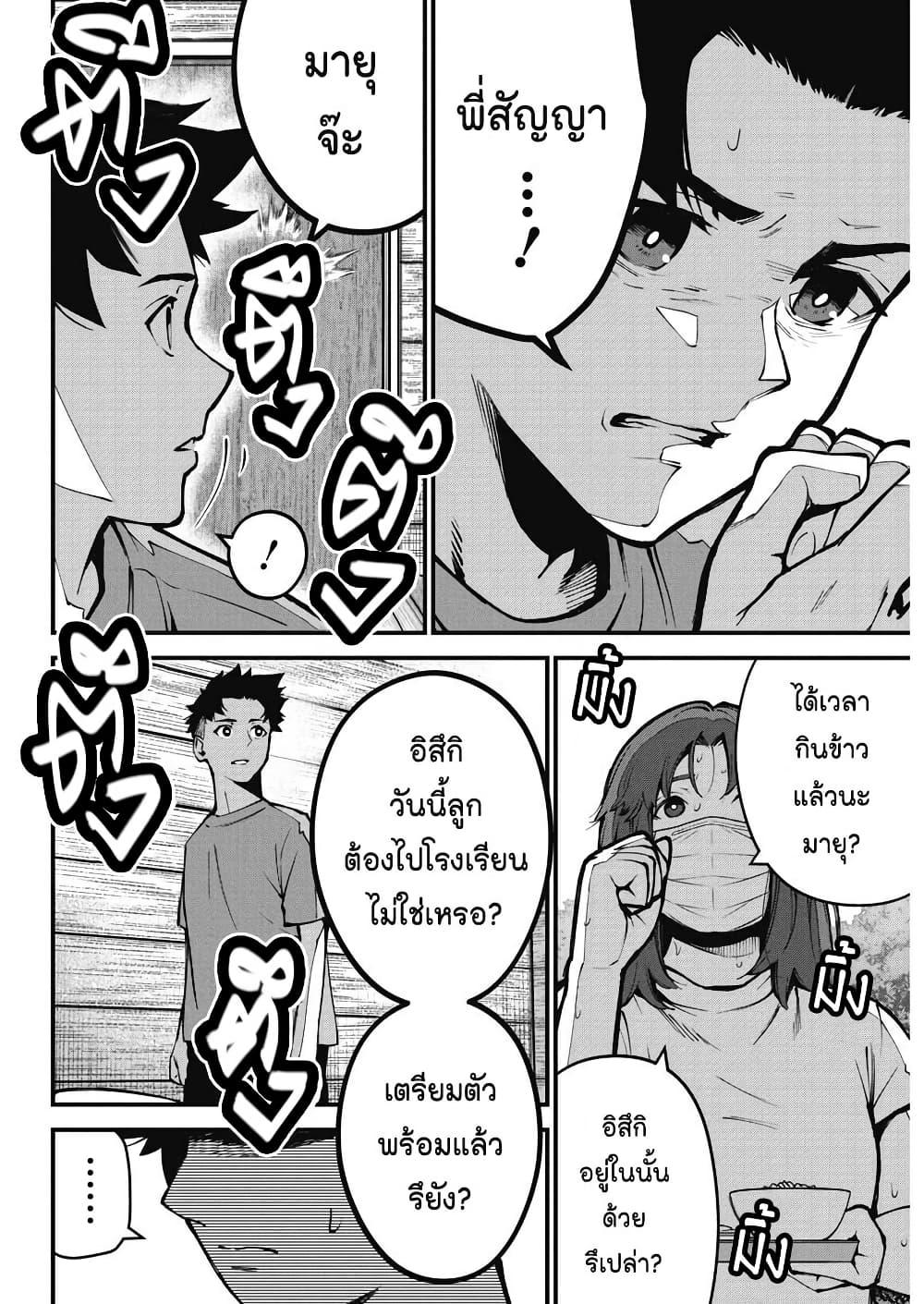 Manga-lc-com อ่านมังงะ อ่านการ์ตูน ออนไลน์ ฟรี Bokura no Natsu ga Saketeiku ตอนที่ 1 2 3 4 5 6 7 8 9 10 11 12 13 14 ฟรี ไม่มีโฆษณา Manga-lc - อ่าน มังงะ อ่าน การ์ตูน ออนไลน์ อ่านมังงะ ฟรี