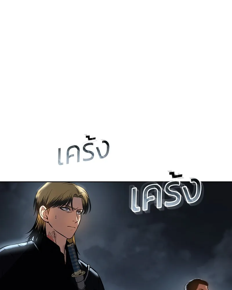 แบคXX ตอนที่ 53 รูปที่ 77