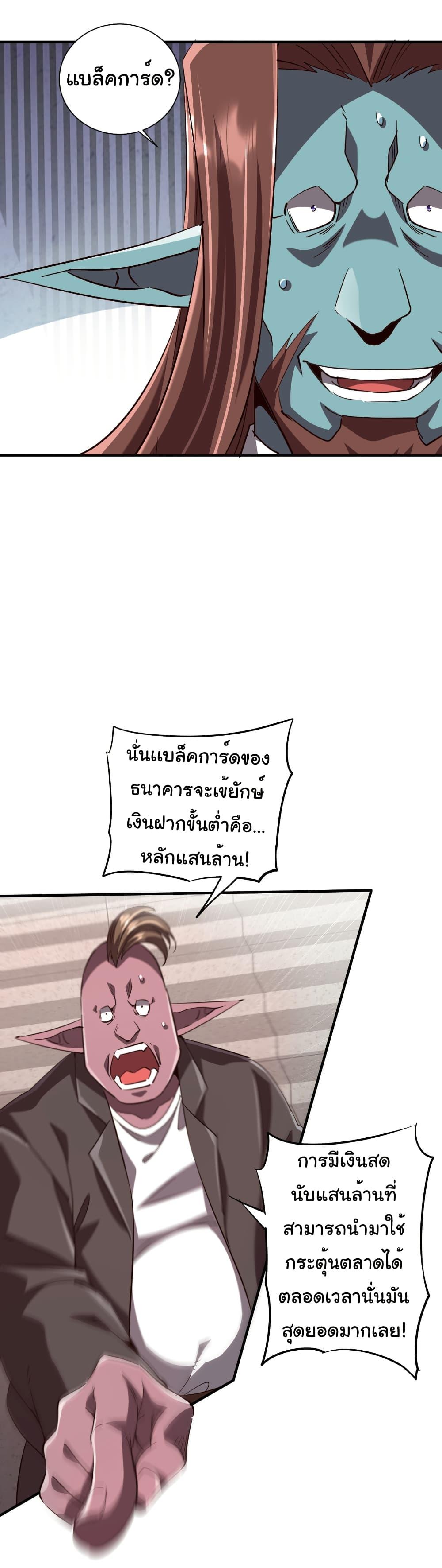 Manga-lc-com อ่านมังงะ อ่านการ์ตูน ออนไลน์ ฟรี Start with Trillions of Coins ตอนที่ 1 2 3 4 5 6 7 8 9 10 11 12 13 14 ฟรี ไม่มีโฆษณา Manga-lc - อ่าน มังงะ อ่าน การ์ตูน ออนไลน์ อ่านมังงะ ฟรี