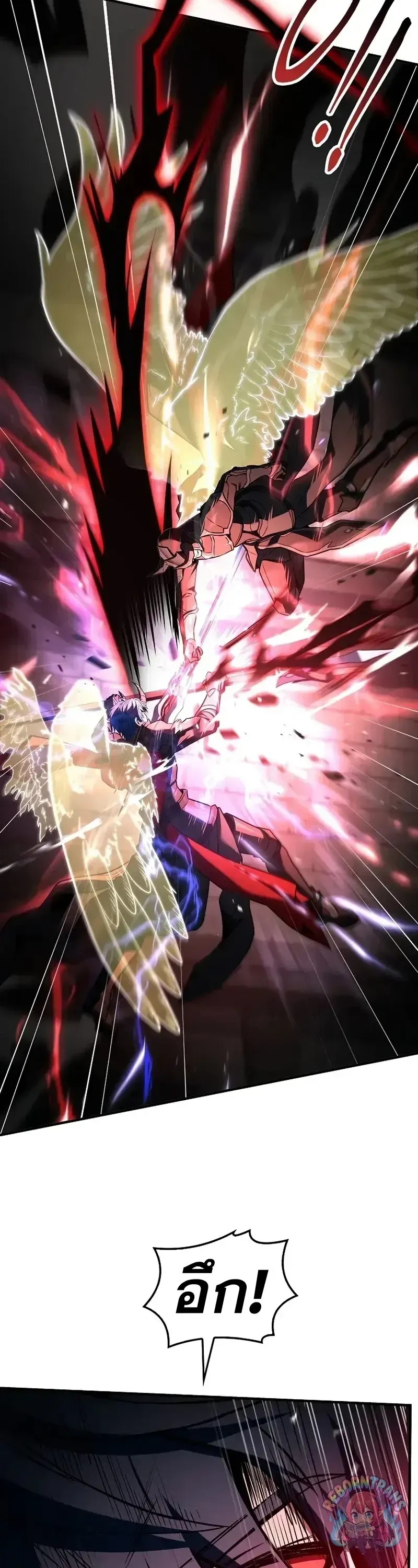 Return of The Unrivaled Spear Knight ตอนที่ ตอนที่ 176 รูปที่ 33