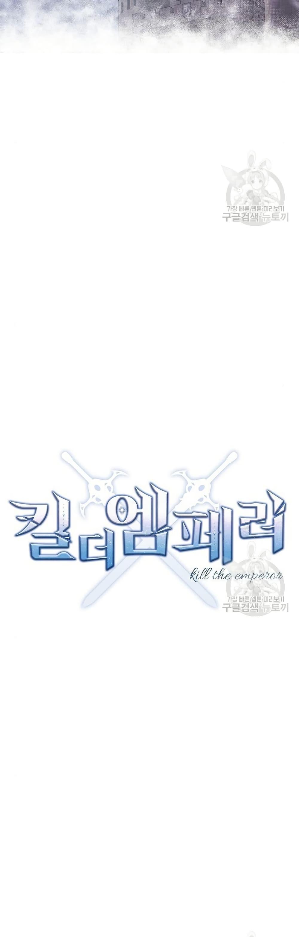 Manga-lc-com อ่านมังงะ อ่านการ์ตูน ออนไลน์ ฟรี Kill the Emperor ตอนที่ 1 2 3 4 5 6 7 8 9 10 11 12 13 14 ฟรี ไม่มีโฆษณา Manga-lc - อ่าน มังงะ อ่าน การ์ตูน ออนไลน์ อ่านมังงะ ฟรี