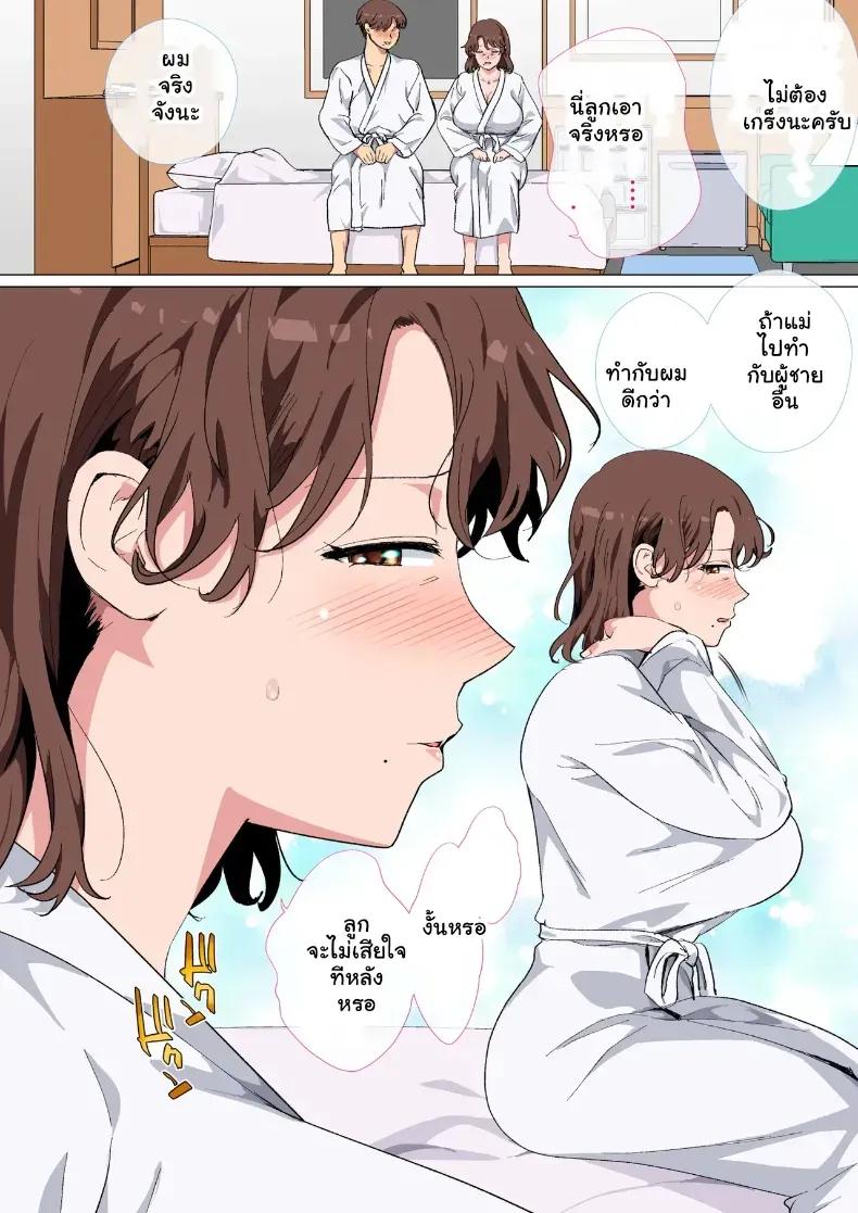 Doujin-Lc- อ่าน โดจิน มังฮวา เกาหลี ญี่ปุ่น จีน แปลไทย ช็อกแอปหาคู่ คู่นอนสุดหื่นคือแม่ของผมเอง ตอนที่ 1 2 3 4 5 6 7 8 9 10 11 12 13 14 ฟรี ไม่มีโฆษณา อ่าน โดจิน Manhwa เกาหลี ญี่ปุ่น จีน เรามีครบ คัดมาให้เน้นๆ โดจิน 18+ รับประกันความฟินโดย  Doujin Lc