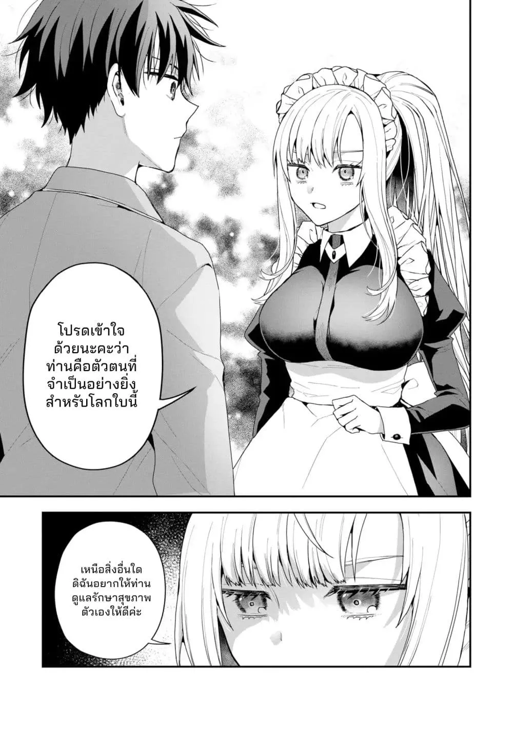 Manga-lc-com อ่านมังงะ อ่านการ์ตูน ออนไลน์ ฟรี Danjo-hi bagutteiru noni Akuyaku Tensei da to omoikondeiru Y ตอนที่ 1 2 3 4 5 6 7 8 9 10 11 12 13 14 ฟรี ไม่มีโฆษณา Manga-lc - อ่าน มังงะ อ่าน การ์ตูน ออนไลน์ อ่านมังงะ ฟรี