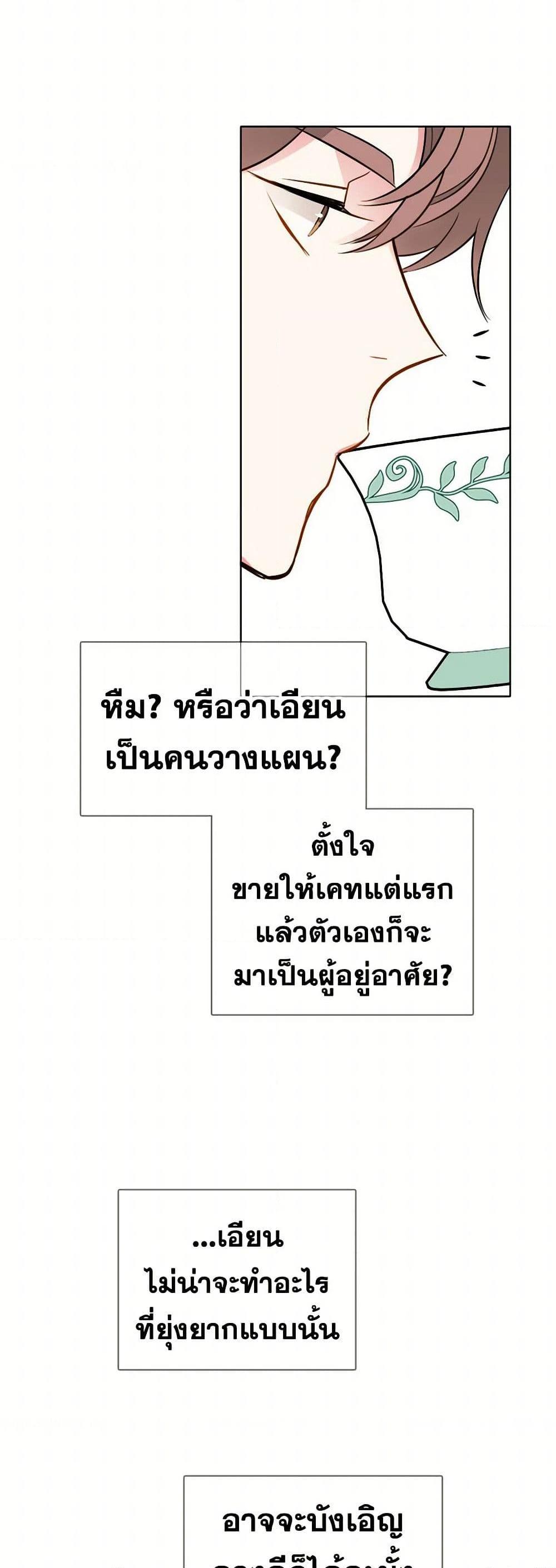 Manga-lc-com อ่านมังงะ อ่านการ์ตูน ออนไลน์ ฟรี The Detective Of Muiella ตอนที่ 1 2 3 4 5 6 7 8 9 10 11 12 13 14 ฟรี ไม่มีโฆษณา Manga-lc - อ่าน มังงะ อ่าน การ์ตูน ออนไลน์ อ่านมังงะ ฟรี