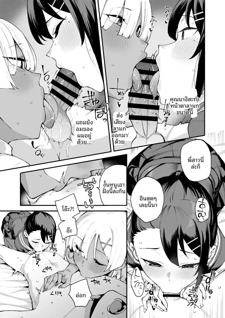Doujin-Lc- อ่าน โดจิน มังฮวา เกาหลี ญี่ปุ่น จีน แปลไทย สาวบริการที่เรียกมาดันเป็นน้องสาวเเฟนซะได้ (Mame Denkyuu) ตอนที่ 1 2 3 4 5 6 7 8 9 10 11 12 13 14 ฟรี ไม่มีโฆษณา อ่าน โดจิน Manhwa เกาหลี ญี่ปุ่น จีน เรามีครบ คัดมาให้เน้นๆ โดจิน 18+ รับประกันความฟินโดย  Doujin Lc