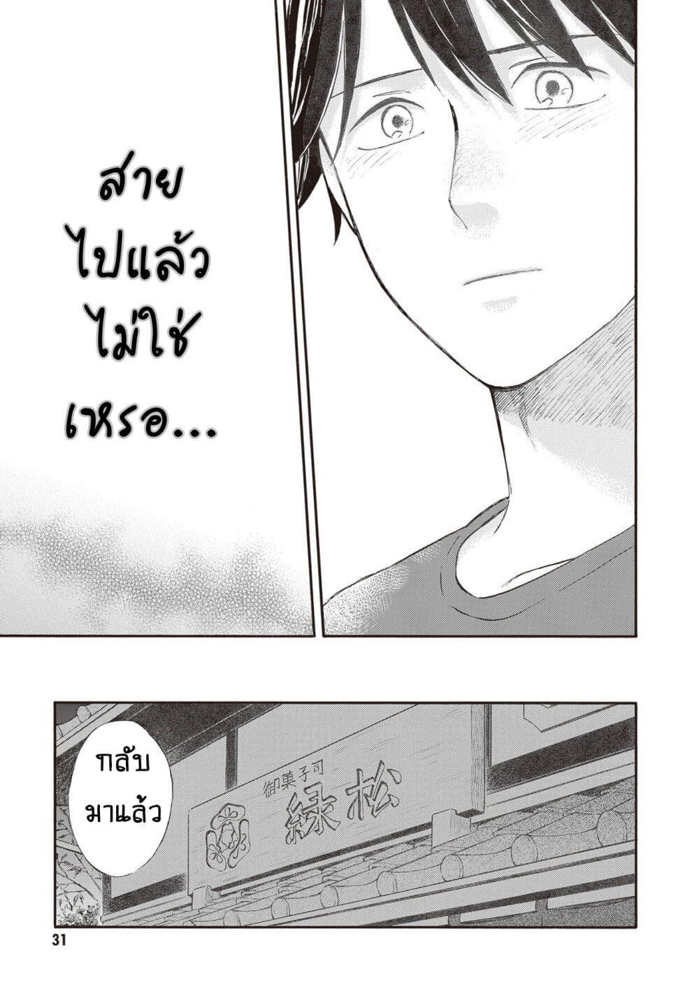Manga-lc-com อ่านมังงะ อ่านการ์ตูน ออนไลน์ ฟรี Deaimon ตอนที่ 1 2 3 4 5 6 7 8 9 10 11 12 13 14 ฟรี ไม่มีโฆษณา Manga-lc - อ่าน มังงะ อ่าน การ์ตูน ออนไลน์ อ่านมังงะ ฟรี