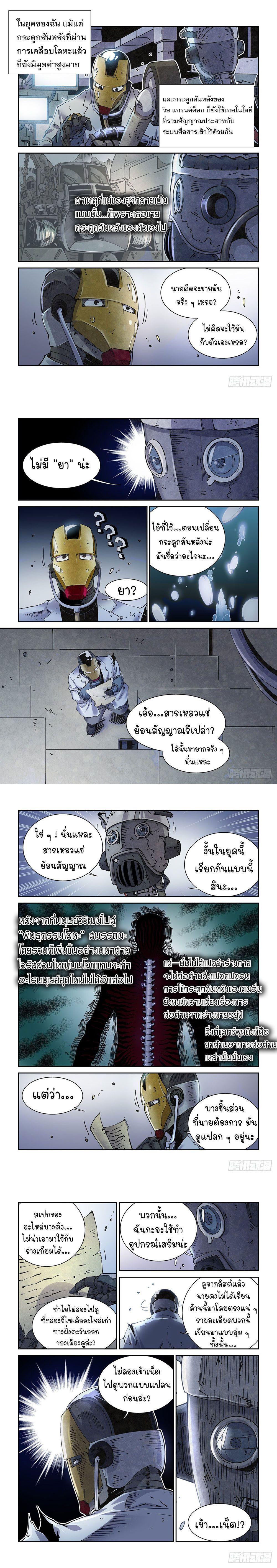 Manga-lc-com อ่านมังงะ อ่านการ์ตูน ออนไลน์ ฟรี Legend of Cyber Heroes ตอนที่ 1 2 3 4 5 6 7 8 9 10 11 12 13 14 ฟรี ไม่มีโฆษณา Manga-lc - อ่าน มังงะ อ่าน การ์ตูน ออนไลน์ อ่านมังงะ ฟรี