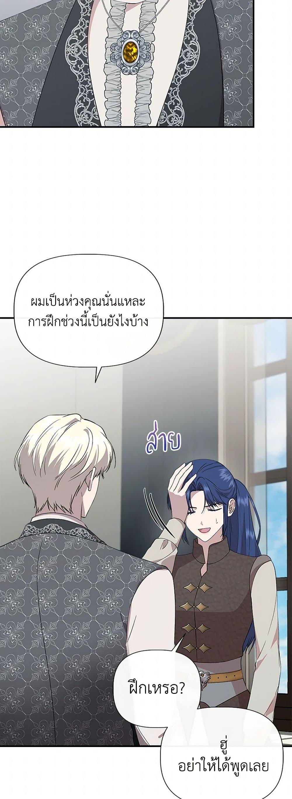 Manga-lc-com อ่านมังงะ อ่านการ์ตูน ออนไลน์ ฟรี I Wasn’t the Cinderella ตอนที่ 1 2 3 4 5 6 7 8 9 10 11 12 13 14 ฟรี ไม่มีโฆษณา Manga-lc - อ่าน มังงะ อ่าน การ์ตูน ออนไลน์ อ่านมังงะ ฟรี
