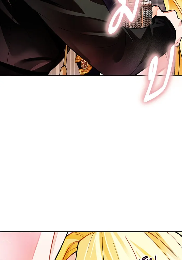 บุตรีดยุกขอไม่แต่งงานbrกับหนุ่มในฝัน ตอนที่ 15 รูปที่ 55