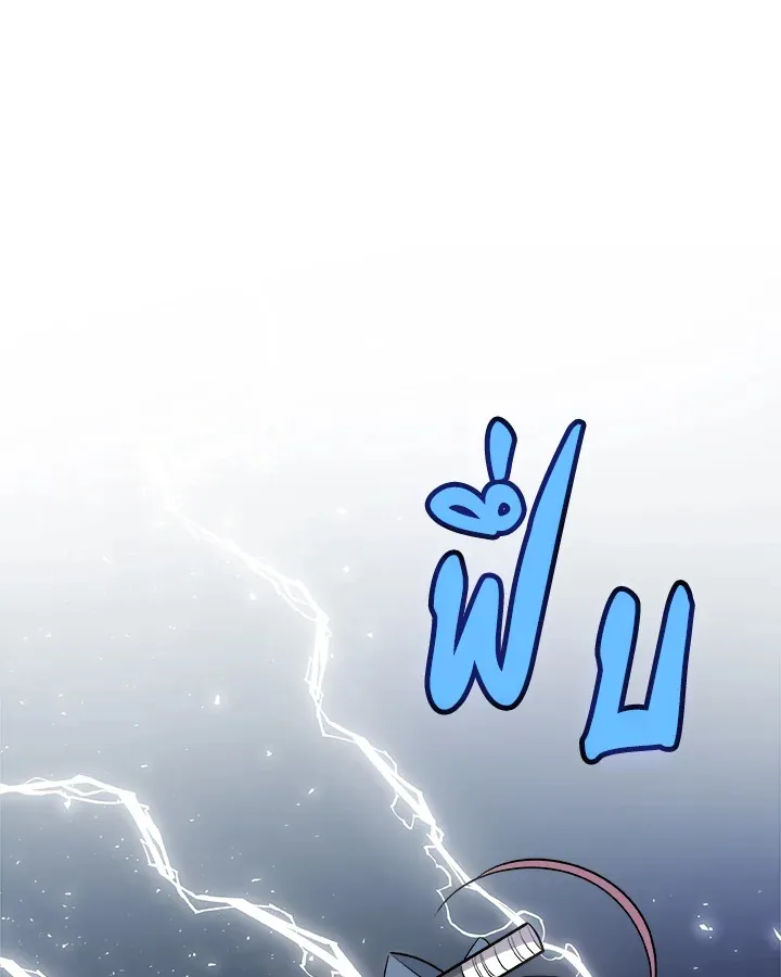 Overpowered Sword ตอนที่ ตอนที่ 116 รูปที่ 131