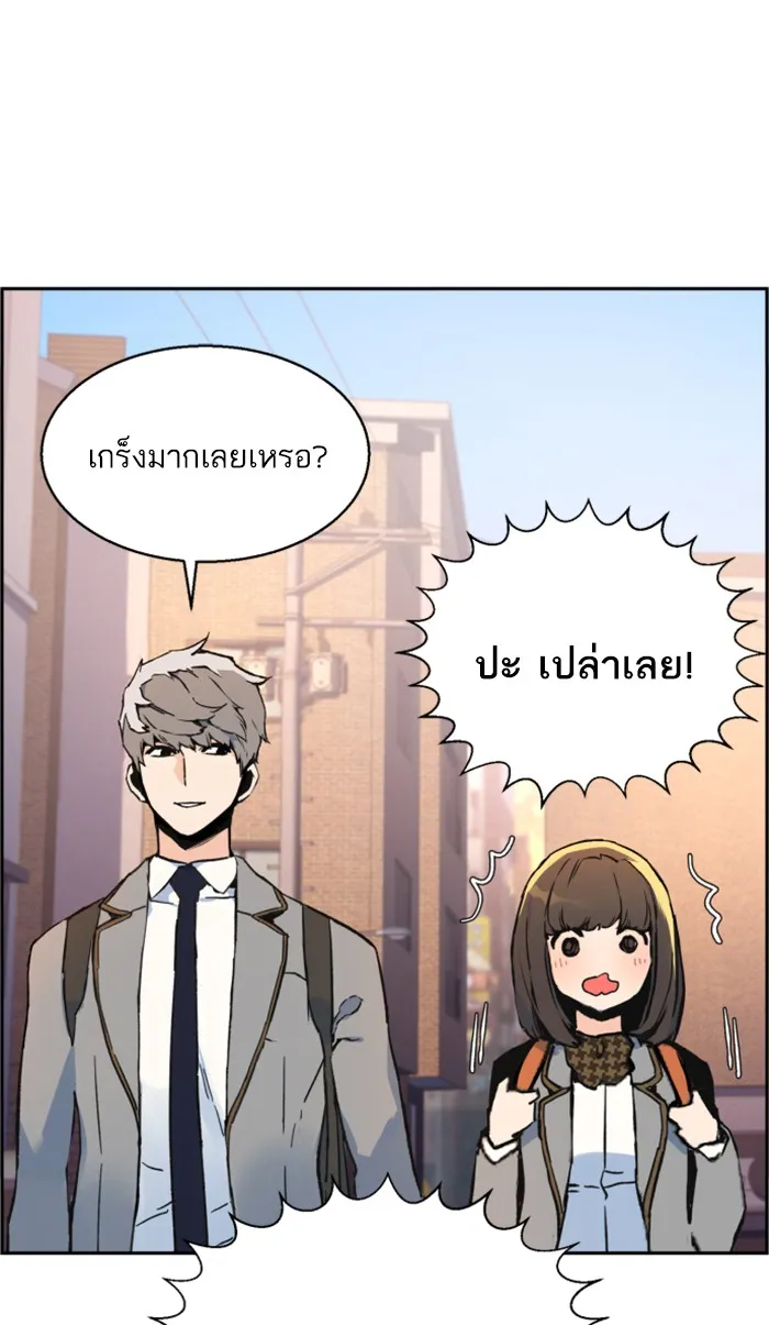 พี่ชายสายบอดี้การ์ด ตอนที่ 1 รูปที่ 116