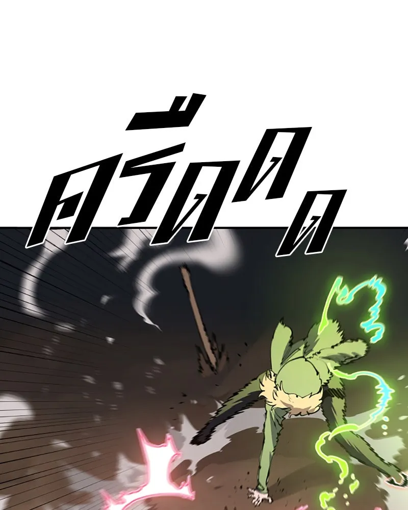 Player ตอนที่ 47 รูปที่ 71