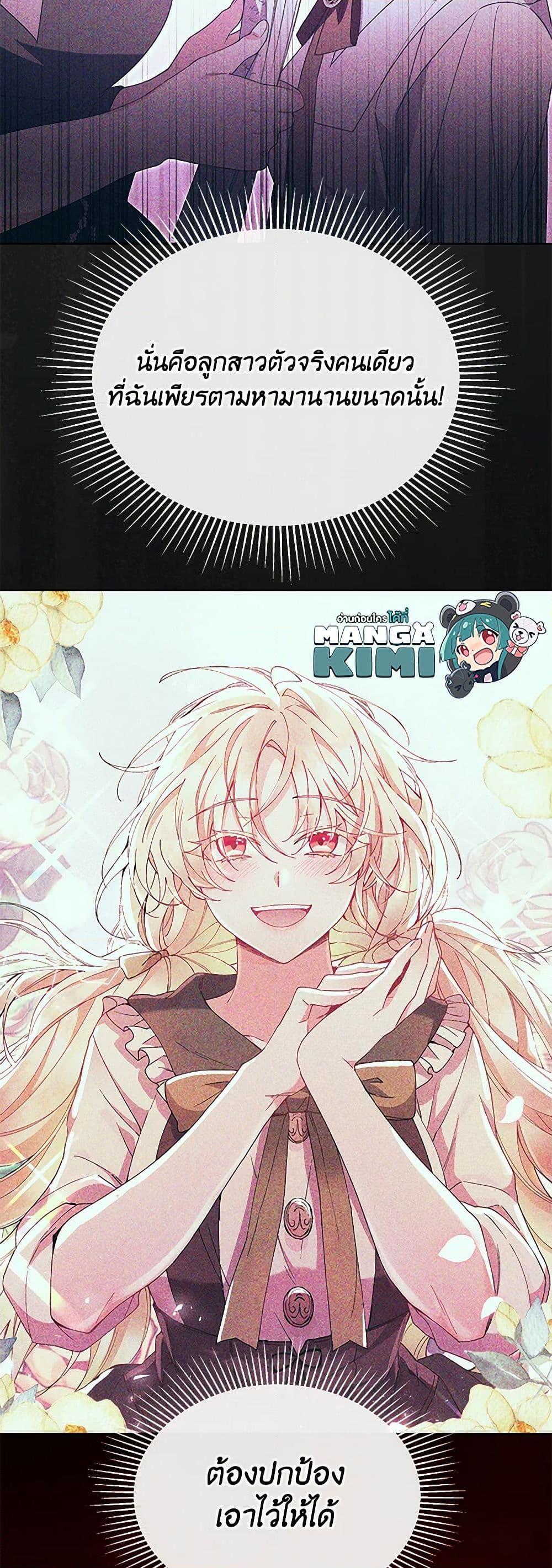 Manga-lc-com อ่านมังงะ อ่านการ์ตูน ออนไลน์ ฟรี The Real Daughter Is Back ตอนที่ 1 2 3 4 5 6 7 8 9 10 11 12 13 14 ฟรี ไม่มีโฆษณา Manga-lc - อ่าน มังงะ อ่าน การ์ตูน ออนไลน์ อ่านมังงะ ฟรี