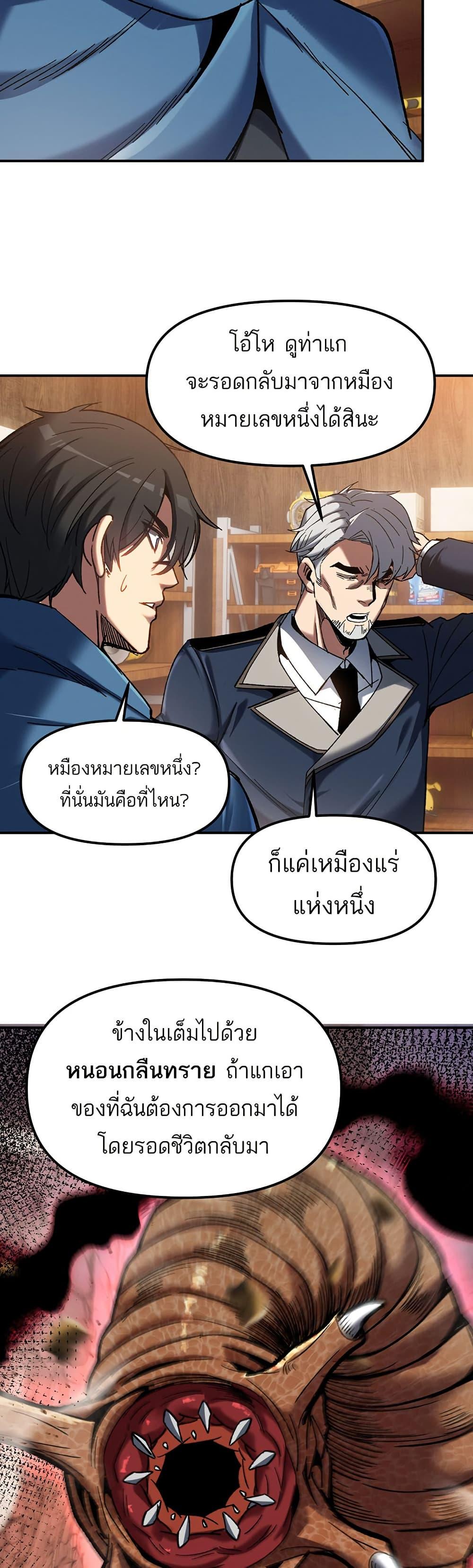 Manga-lc-com อ่านมังงะ อ่านการ์ตูน ออนไลน์ ฟรี Nuclear Blade Technique — I Take Down One Per Slash ตอนที่ 1 2 3 4 5 6 7 8 9 10 11 12 13 14 ฟรี ไม่มีโฆษณา Manga-lc - อ่าน มังงะ อ่าน การ์ตูน ออนไลน์ อ่านมังงะ ฟรี