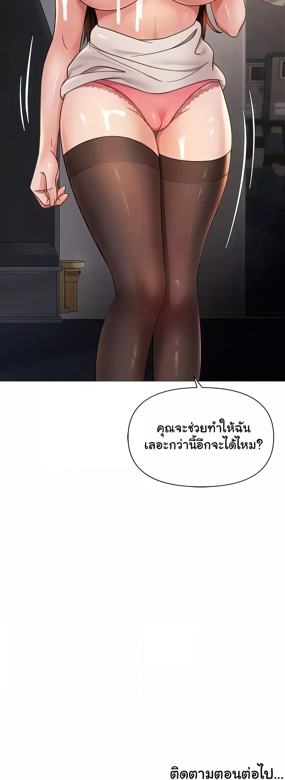 Doujin-Lc- อ่าน โดจิน มังฮวา เกาหลี ญี่ปุ่น จีน แปลไทย Daughter Friend ตอนที่ 1 2 3 4 5 6 7 8 9 10 11 12 13 14 ฟรี ไม่มีโฆษณา อ่าน โดจิน Manhwa เกาหลี ญี่ปุ่น จีน เรามีครบ คัดมาให้เน้นๆ โดจิน 18+ รับประกันความฟินโดย  Doujin Lc