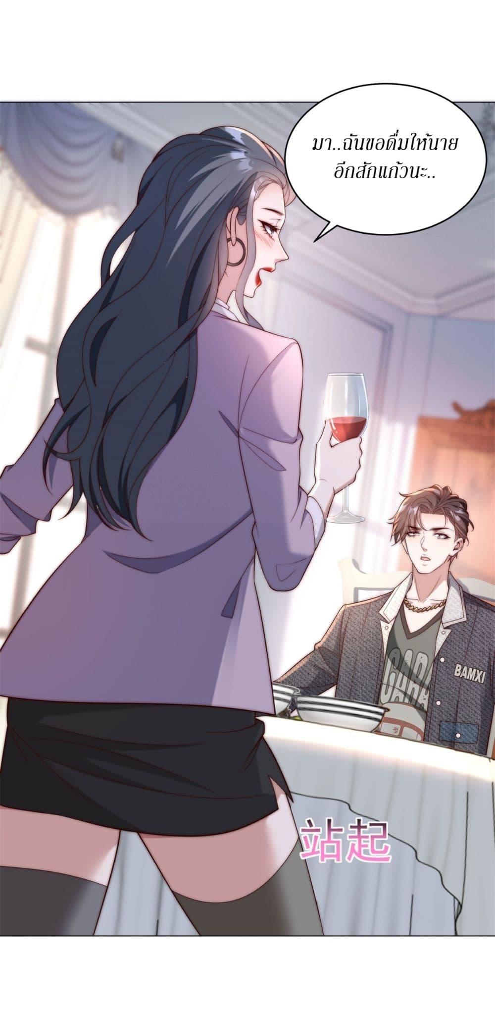 Manga-lc-com อ่านมังงะ อ่านการ์ตูน ออนไลน์ ฟรี Dominating With the Price Collapse System ตอนที่ 1 2 3 4 5 6 7 8 9 10 11 12 13 14 ฟรี ไม่มีโฆษณา Manga-lc - อ่าน มังงะ อ่าน การ์ตูน ออนไลน์ อ่านมังงะ ฟรี