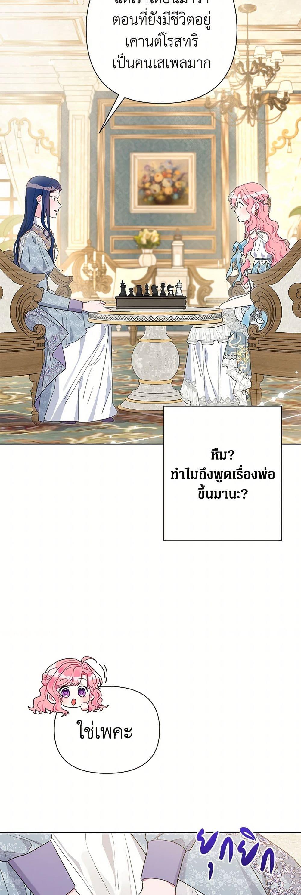 Manga-lc-com อ่านมังงะ อ่านการ์ตูน ออนไลน์ ฟรี The Archvillain’s Daughter-in-Law ตอนที่ 1 2 3 4 5 6 7 8 9 10 11 12 13 14 ฟรี ไม่มีโฆษณา Manga-lc - อ่าน มังงะ อ่าน การ์ตูน ออนไลน์ อ่านมังงะ ฟรี