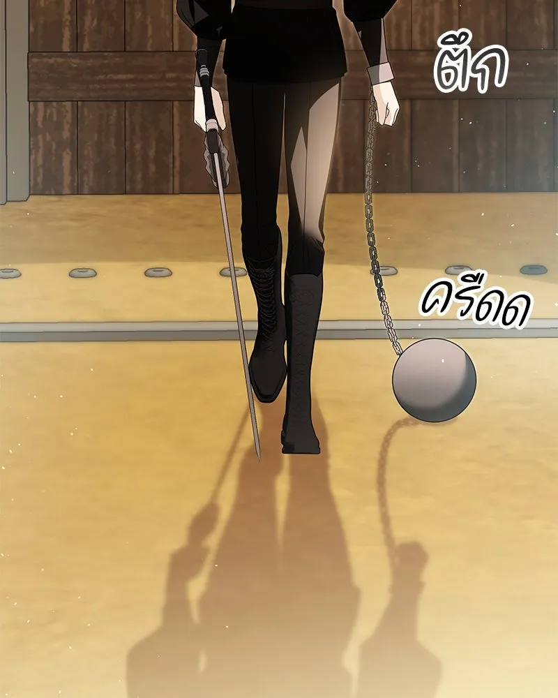 กำราบรักร้ายนายจอมพยศ ตอนที่ 34 รูปที่ 88