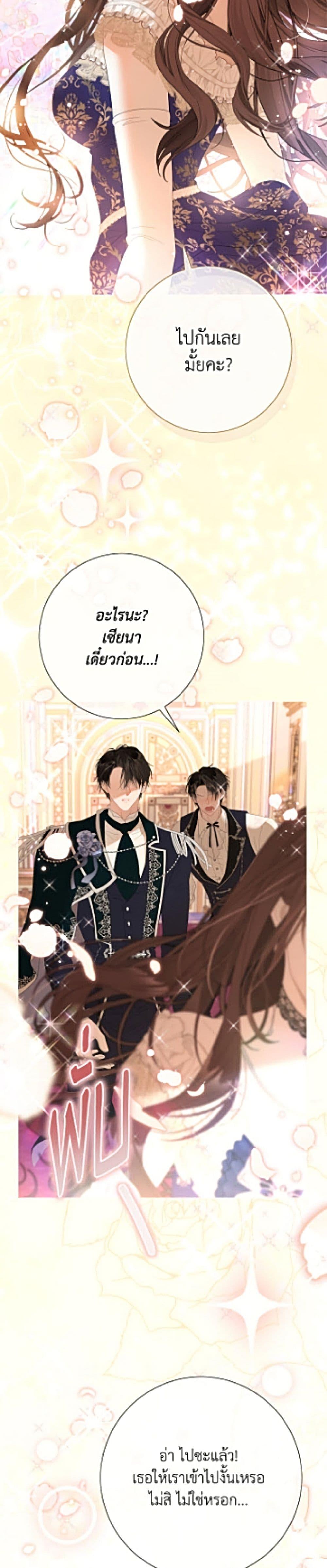 Manga-lc-com อ่านมังงะ อ่านการ์ตูน ออนไลน์ ฟรี The World Without My Sister Who Everyone Loved ตอนที่ 1 2 3 4 5 6 7 8 9 10 11 12 13 14 ฟรี ไม่มีโฆษณา Manga-lc - อ่าน มังงะ อ่าน การ์ตูน ออนไลน์ อ่านมังงะ ฟรี
