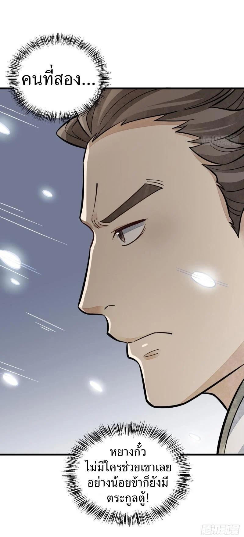 Manga-lc-com อ่านมังงะ อ่านการ์ตูน ออนไลน์ ฟรี Lan Ke Qi Yuan ตอนที่ 1 2 3 4 5 6 7 8 9 10 11 12 13 14 ฟรี ไม่มีโฆษณา Manga-lc - อ่าน มังงะ อ่าน การ์ตูน ออนไลน์ อ่านมังงะ ฟรี