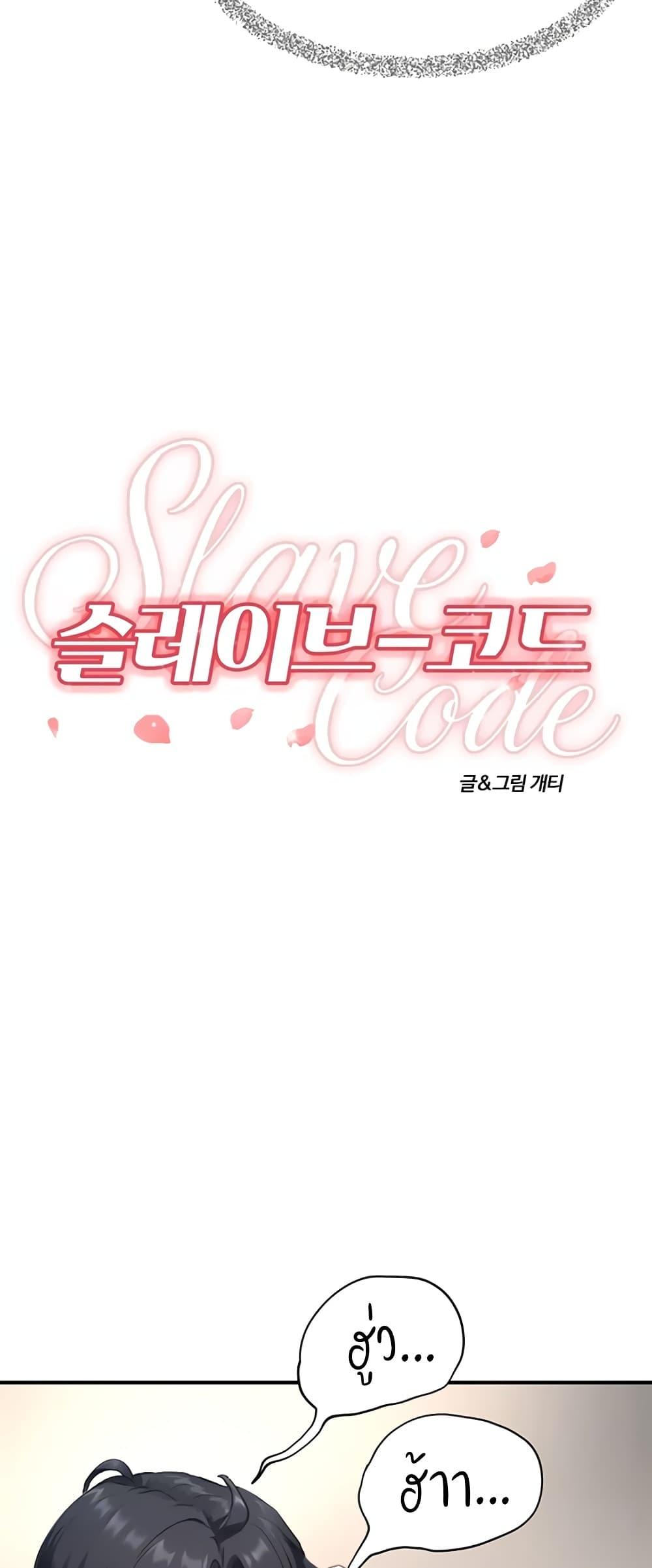 Doujin-Lc- อ่าน โดจิน มังฮวา เกาหลี ญี่ปุ่น จีน แปลไทย Slave Code ตอนที่ 1 2 3 4 5 6 7 8 9 10 11 12 13 14 ฟรี ไม่มีโฆษณา อ่าน โดจิน Manhwa เกาหลี ญี่ปุ่น จีน เรามีครบ คัดมาให้เน้นๆ โดจิน 18+ รับประกันความฟินโดย  Doujin Lc