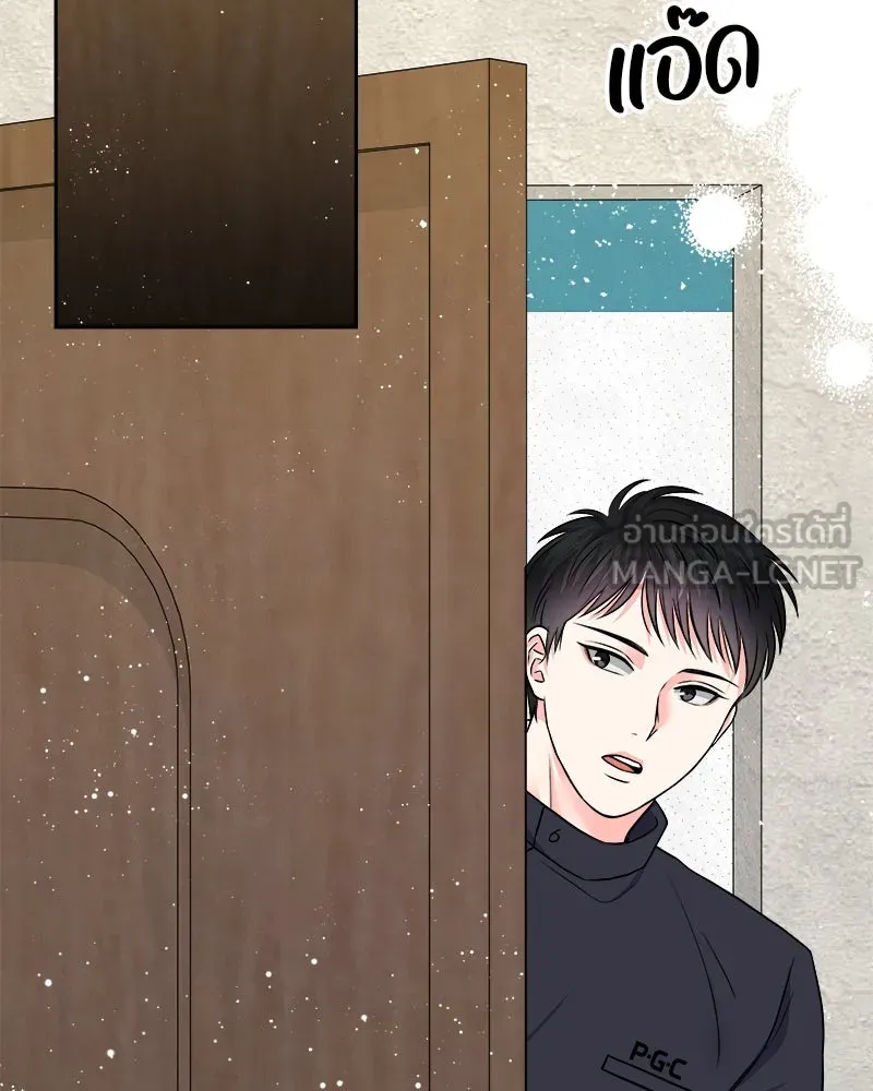 แด่ความเกลียดชัง ตอนที่ 3 รูปที่ 63