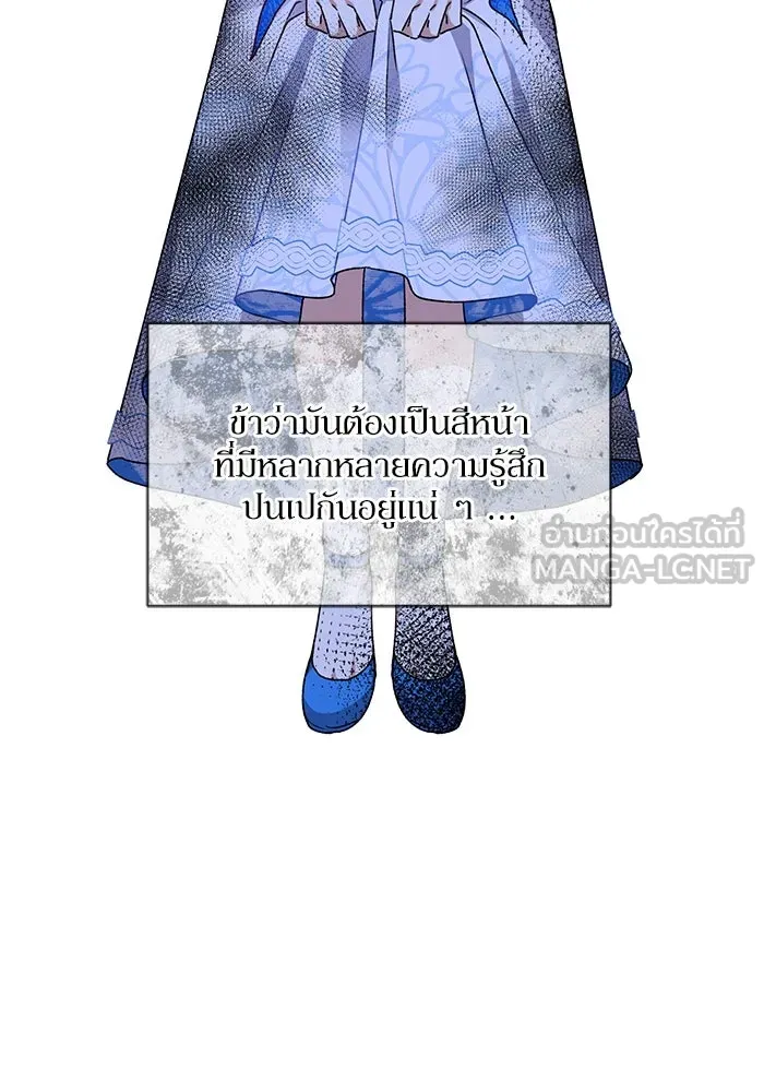 เกิดใหม่คราวนี้ ขอเป็นคนดีดูสักครั้ง ตอนที่ 3 รูปที่ 99