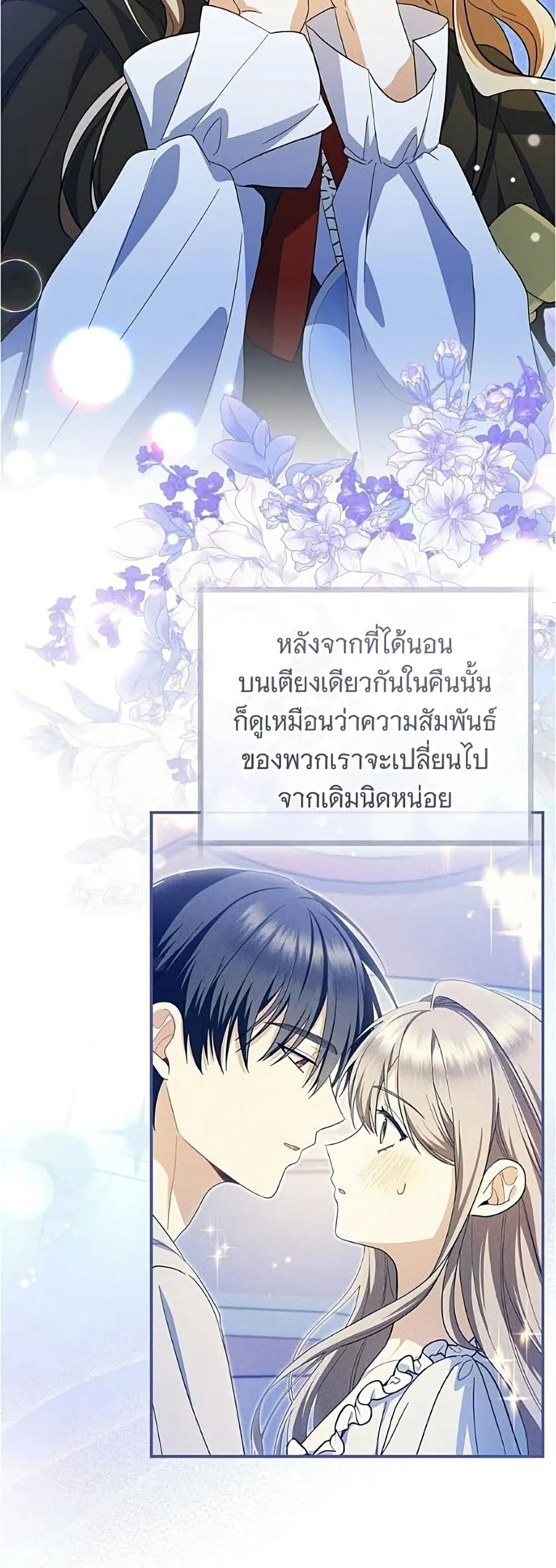Manga-lc-com อ่านมังงะ อ่านการ์ตูน ออนไลน์ ฟรี All I Want is My Dream Home – โครงการมีสามีแถมฟรีบ้านในฝัน ตอนที่ 1 2 3 4 5 6 7 8 9 10 11 12 13 14 ฟรี ไม่มีโฆษณา Manga-lc - อ่าน มังงะ อ่าน การ์ตูน ออนไลน์ อ่านมังงะ ฟรี