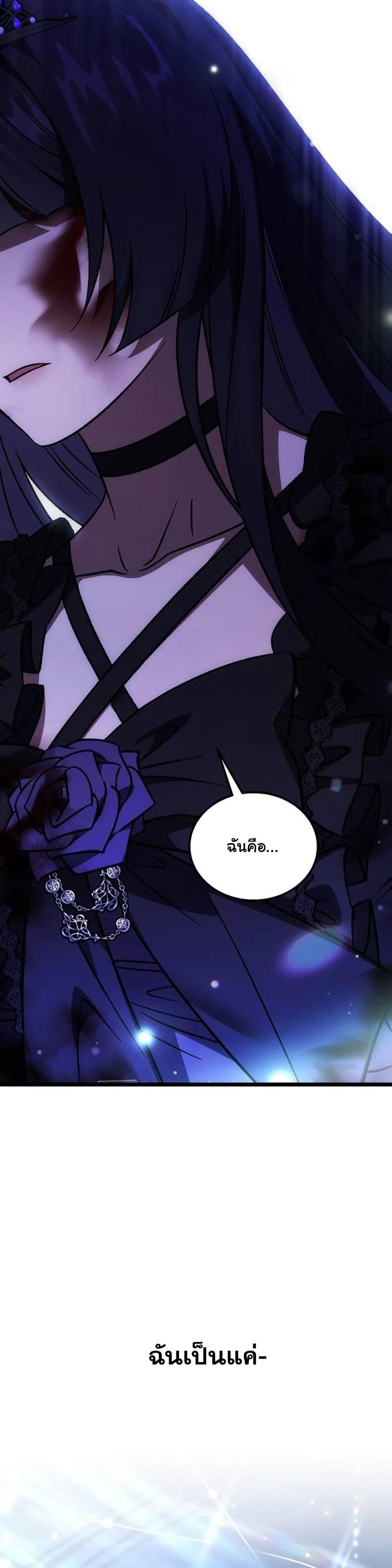 Manga-lc-com อ่านมังงะ อ่านการ์ตูน ออนไลน์ ฟรี LV. 99 The Princess of Dark Flare ตอนที่ 1 2 3 4 5 6 7 8 9 10 11 12 13 14 ฟรี ไม่มีโฆษณา Manga-lc - อ่าน มังงะ อ่าน การ์ตูน ออนไลน์ อ่านมังงะ ฟรี