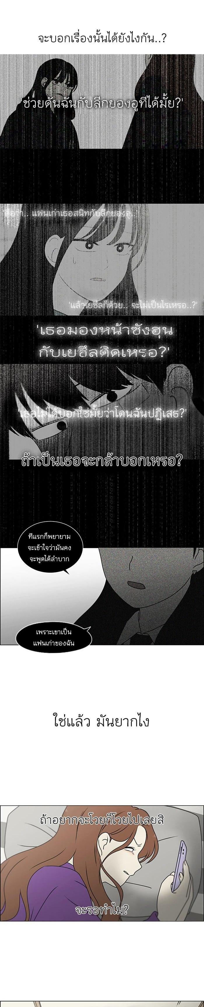 Manga-lc-com อ่านมังงะ อ่านการ์ตูน ออนไลน์ ฟรี Love Revolution รักนี้ต้องปฏิวัติ ตอนที่ 1 2 3 4 5 6 7 8 9 10 11 12 13 14 ฟรี ไม่มีโฆษณา Manga-lc - อ่าน มังงะ อ่าน การ์ตูน ออนไลน์ อ่านมังงะ ฟรี