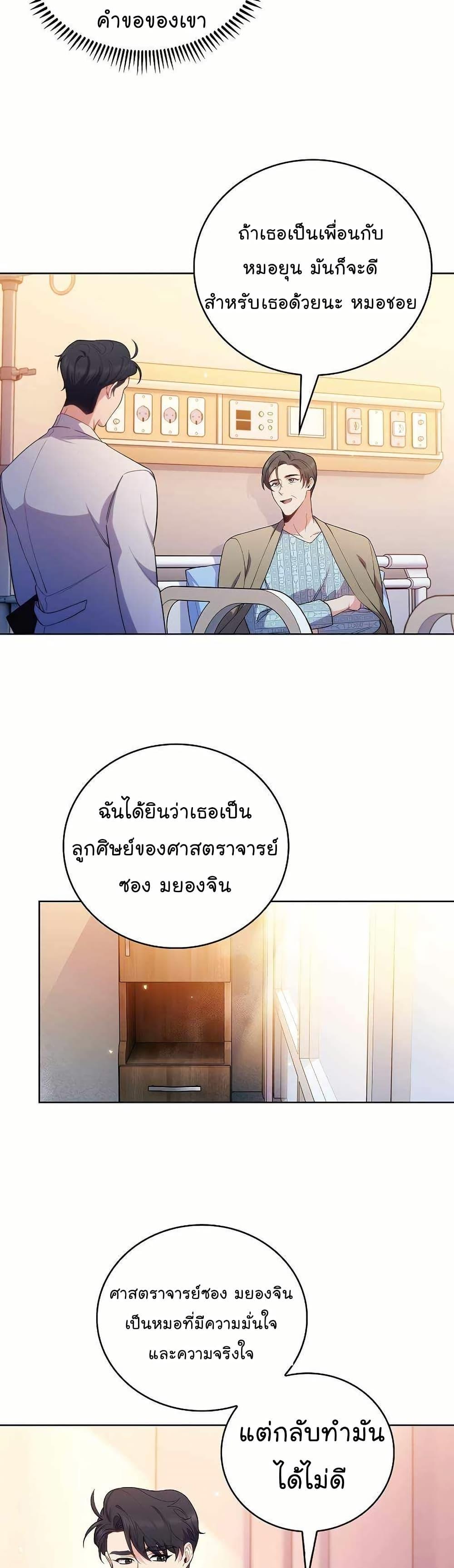 Manga-lc-com อ่านมังงะ อ่านการ์ตูน ออนไลน์ ฟรี Level-Up Doctor ตอนที่ 1 2 3 4 5 6 7 8 9 10 11 12 13 14 ฟรี ไม่มีโฆษณา Manga-lc - อ่าน มังงะ อ่าน การ์ตูน ออนไลน์ อ่านมังงะ ฟรี