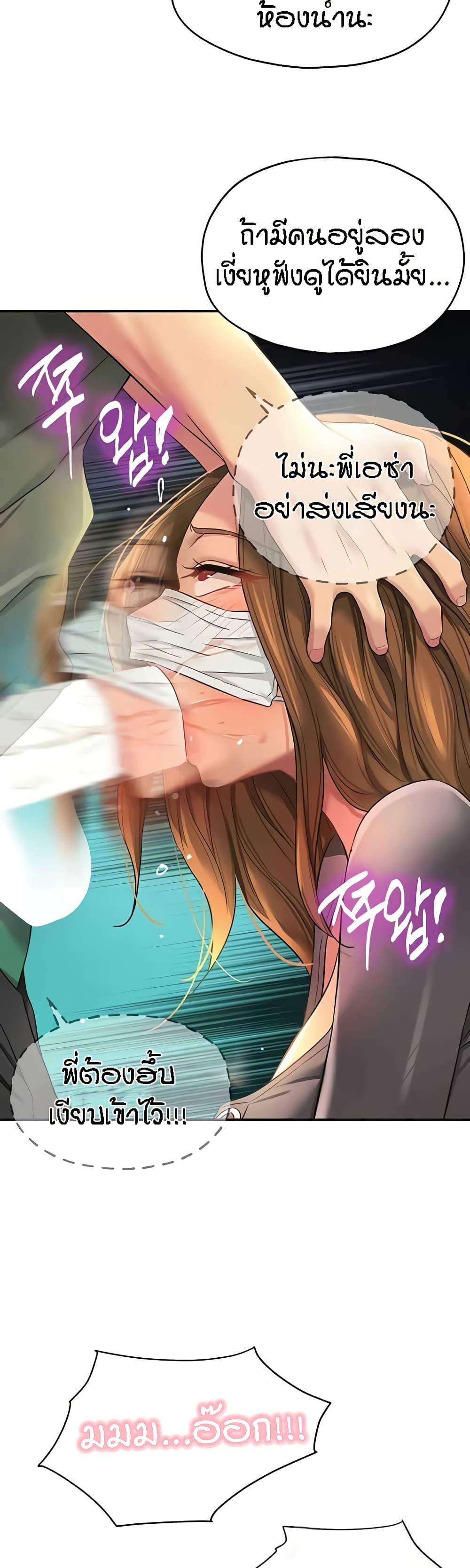 Doujin-Lc- อ่าน โดจิน มังฮวา เกาหลี ญี่ปุ่น จีน แปลไทย The Shop of Pleasure ตอนที่ 1 2 3 4 5 6 7 8 9 10 11 12 13 14 ฟรี ไม่มีโฆษณา อ่าน โดจิน Manhwa เกาหลี ญี่ปุ่น จีน เรามีครบ คัดมาให้เน้นๆ โดจิน 18+ รับประกันความฟินโดย  Doujin Lc