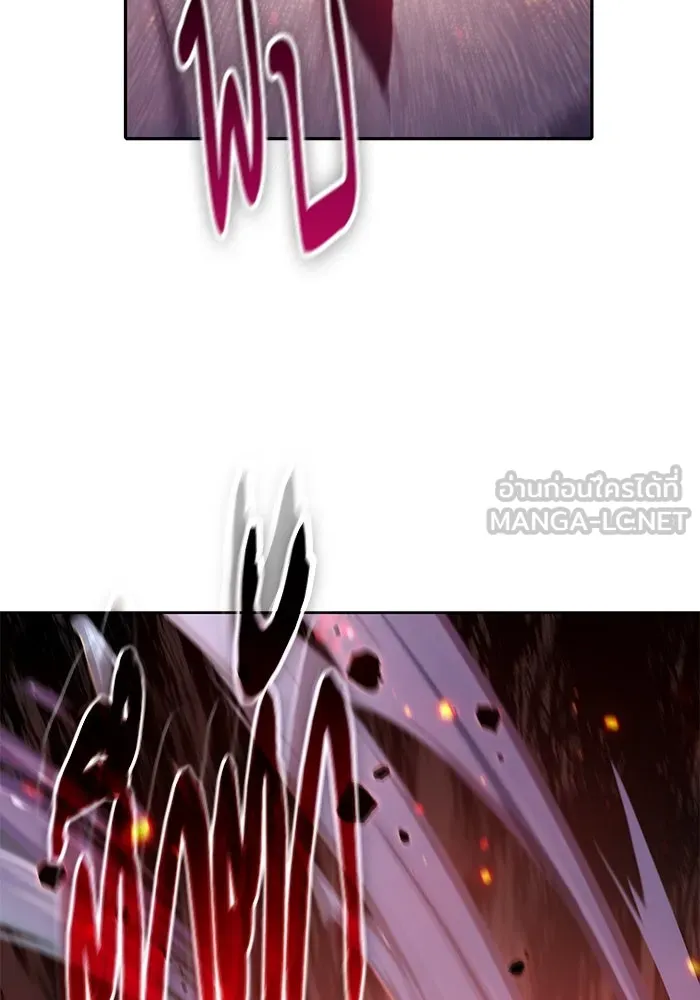 My S-Class Hunters ตอนที่ 96 หินเวทที่แตกร้าว รูปที่ 12