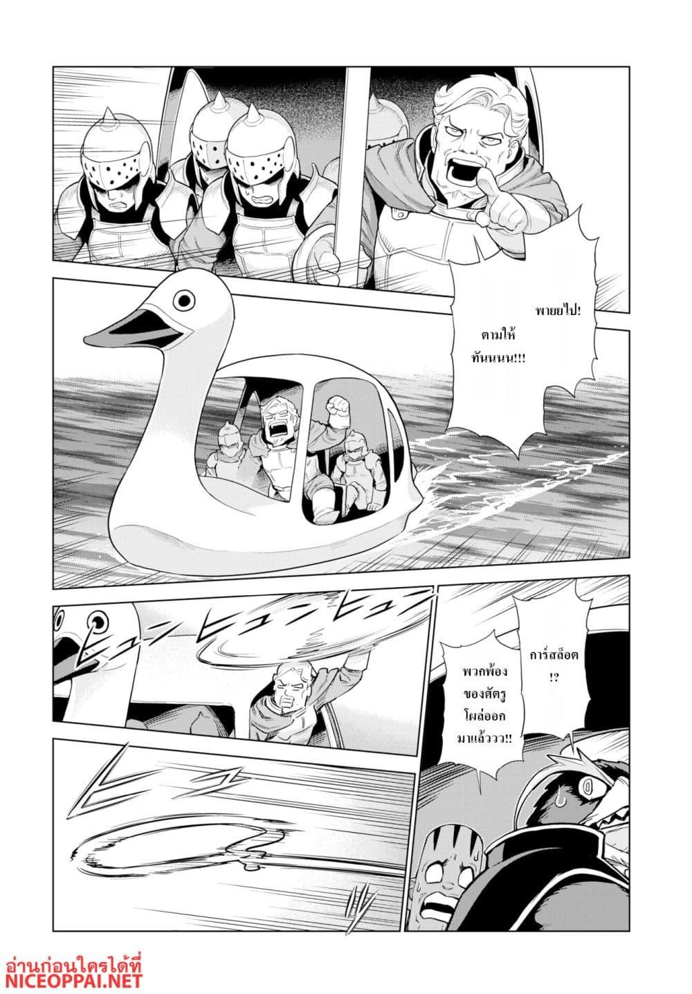Manga-lc-com อ่านมังงะ อ่านการ์ตูน ออนไลน์ ฟรี Megami no Kago wo Ukeshi Mama no Saga ตอนที่ 1 2 3 4 5 6 7 8 9 10 11 12 13 14 ฟรี ไม่มีโฆษณา Manga-lc - อ่าน มังงะ อ่าน การ์ตูน ออนไลน์ อ่านมังงะ ฟรี