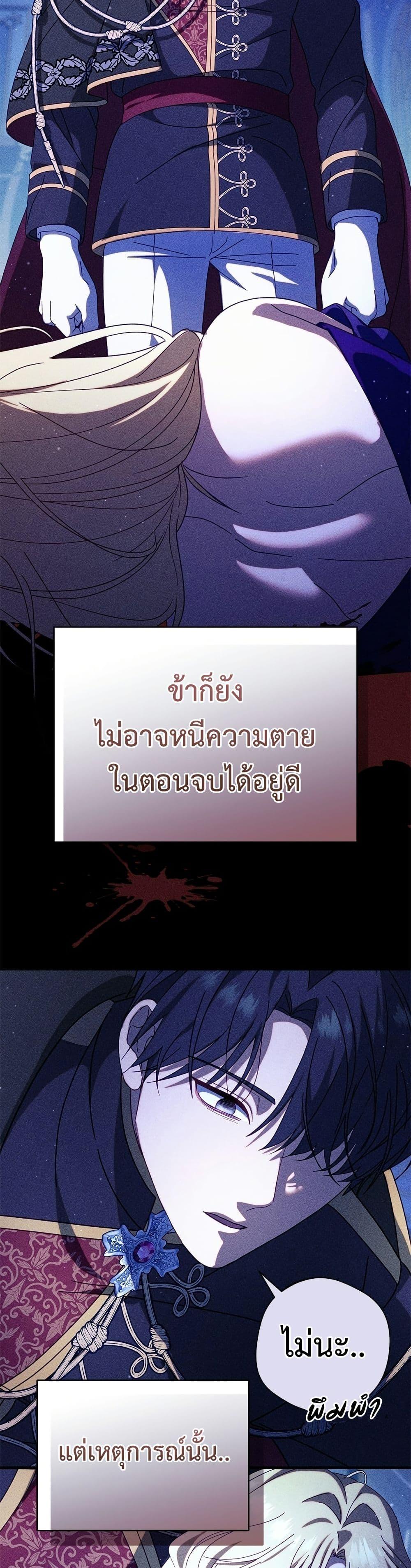 Manga-lc-com อ่านมังงะ อ่านการ์ตูน ออนไลน์ ฟรี I’m a Villainess, but I Won’t Live Like One ตอนที่ 1 2 3 4 5 6 7 8 9 10 11 12 13 14 ฟรี ไม่มีโฆษณา Manga-lc - อ่าน มังงะ อ่าน การ์ตูน ออนไลน์ อ่านมังงะ ฟรี