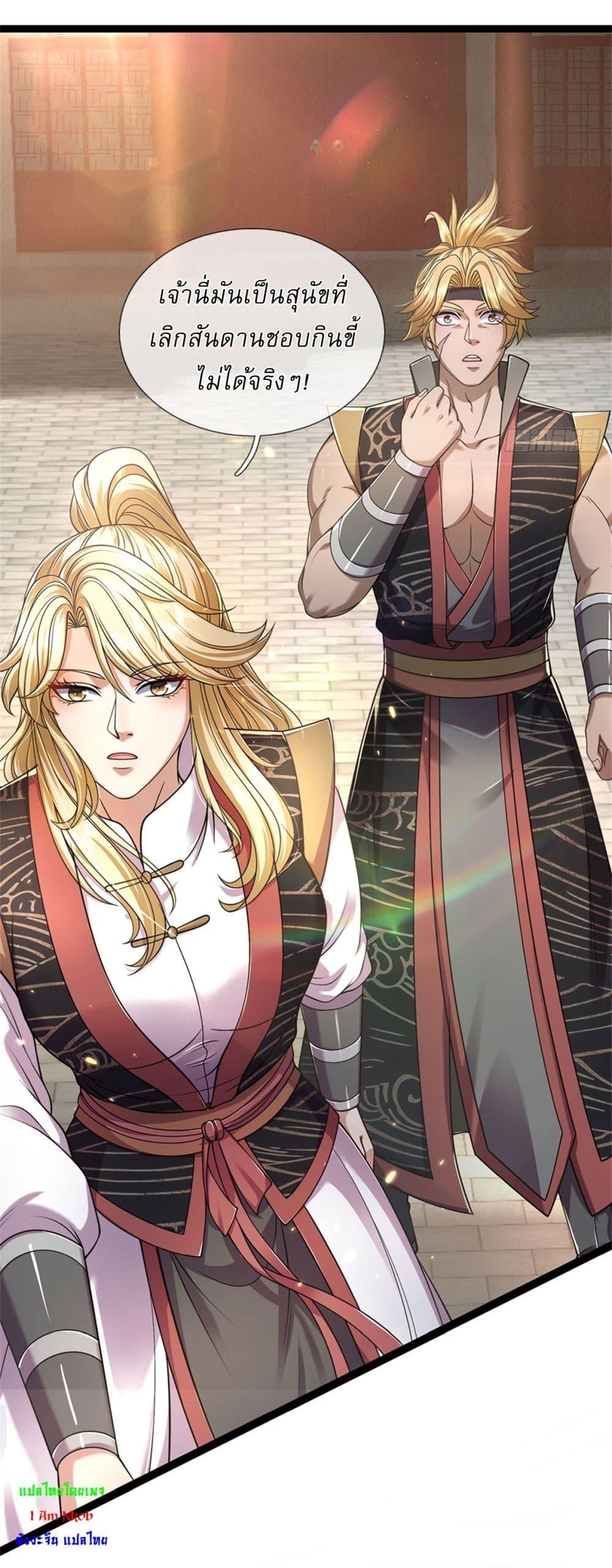 Manga-lc-com อ่านมังงะ อ่านการ์ตูน ออนไลน์ ฟรี I Can Change The Timeline of Everything ตอนที่ 1 2 3 4 5 6 7 8 9 10 11 12 13 14 ฟรี ไม่มีโฆษณา Manga-lc - อ่าน มังงะ อ่าน การ์ตูน ออนไลน์ อ่านมังงะ ฟรี