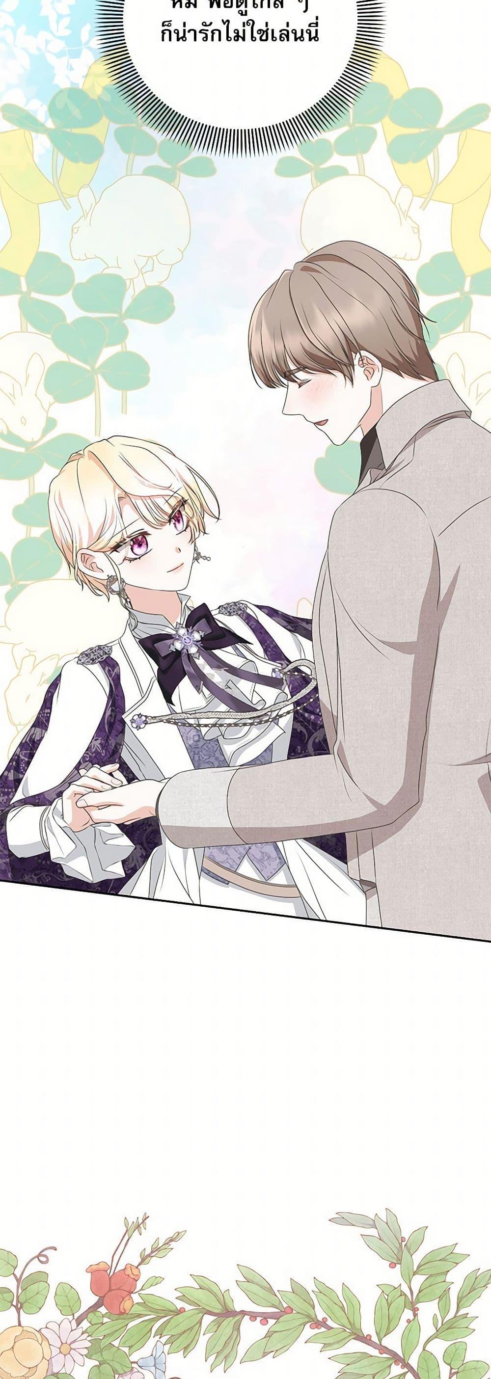 Manga-lc-com อ่านมังงะ อ่านการ์ตูน ออนไลน์ ฟรี Reborn as a Character That Never Existed ตอนที่ 1 2 3 4 5 6 7 8 9 10 11 12 13 14 ฟรี ไม่มีโฆษณา Manga-lc - อ่าน มังงะ อ่าน การ์ตูน ออนไลน์ อ่านมังงะ ฟรี