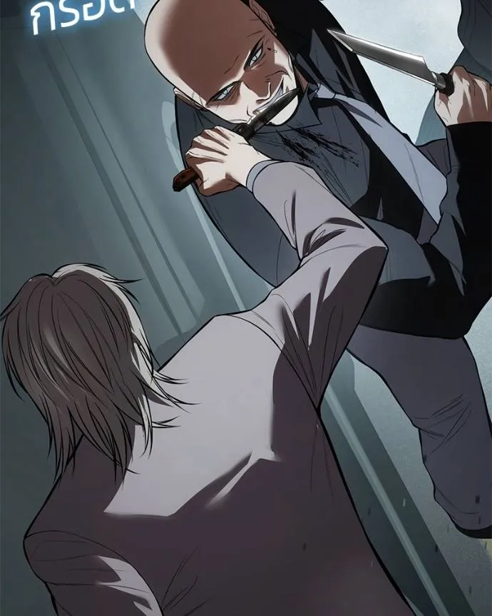 Baek XX ตอนที่ 103 รูปที่ 53