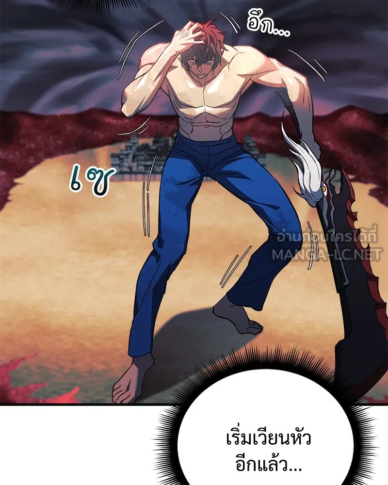 สัปดาห์นี้งดอัปตอนใหม่ ตอนที่ 55 รูปที่ 63