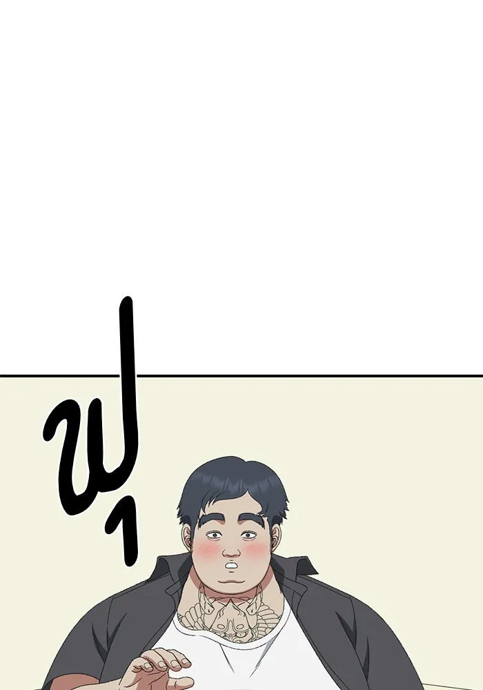 ช่วยเปลี่ยนฉันที ตอนที่ 291. ซีซัน 3 ฮันชิมแอ 7 รูปที่ 8