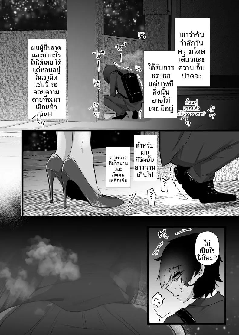 Doujin-Lc- อ่าน โดจิน มังฮวา เกาหลี ญี่ปุ่น จีน แปลไทย จองจำสุดสยิว (Umino) ตอนที่ 1 2 3 4 5 6 7 8 9 10 11 12 13 14 ฟรี ไม่มีโฆษณา อ่าน โดจิน Manhwa เกาหลี ญี่ปุ่น จีน เรามีครบ คัดมาให้เน้นๆ โดจิน 18+ รับประกันความฟินโดย  Doujin Lc