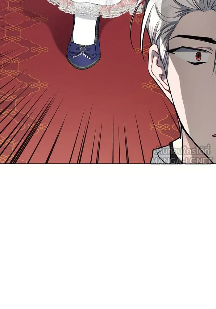 แอชสตาร์ต ตอนที่ 62 รูปที่ 72