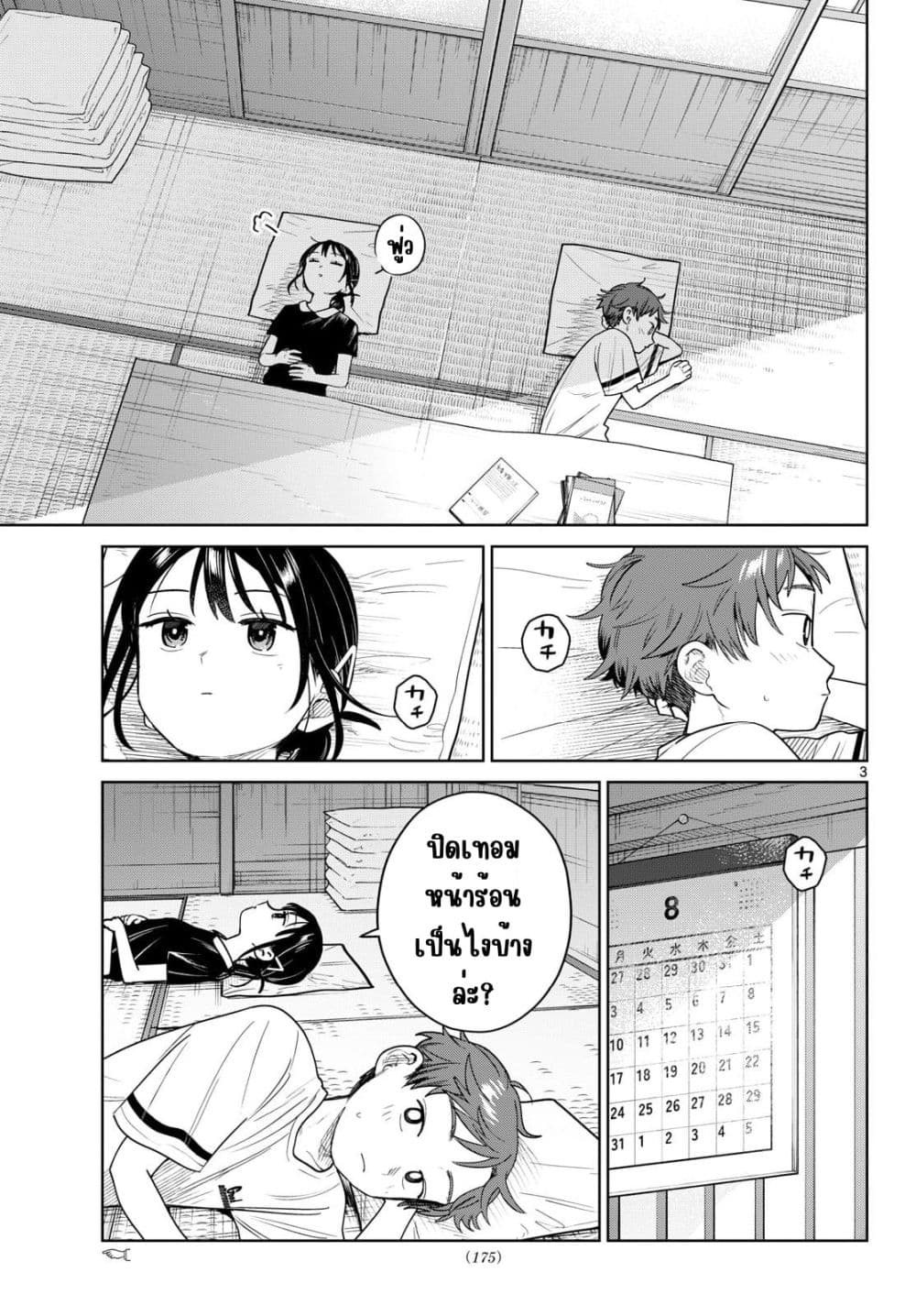 Manga-lc-com อ่านมังงะ อ่านการ์ตูน ออนไลน์ ฟรี Futari Bus ตอนที่ 1 2 3 4 5 6 7 8 9 10 11 12 13 14 ฟรี ไม่มีโฆษณา Manga-lc - อ่าน มังงะ อ่าน การ์ตูน ออนไลน์ อ่านมังงะ ฟรี